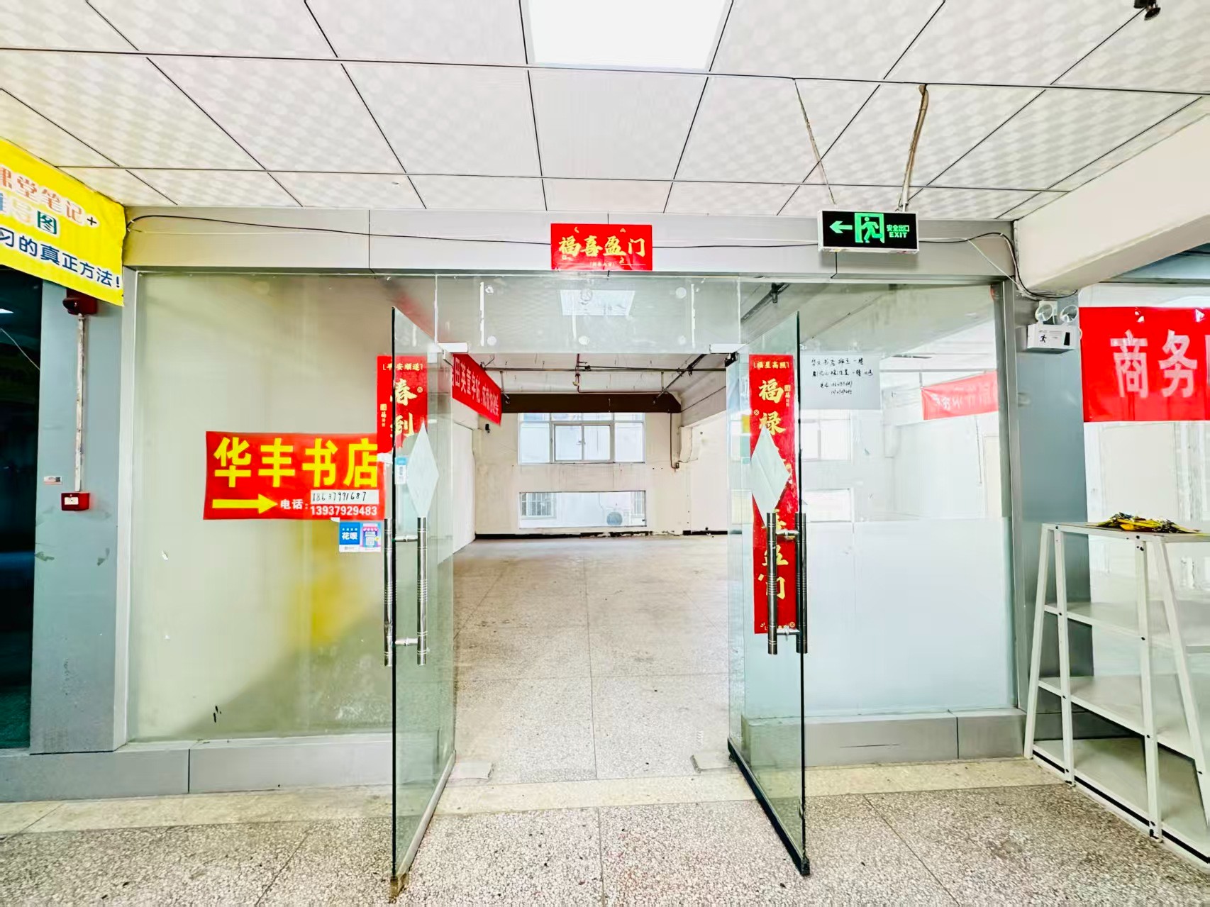 公园后街春都路副食文化园面向未来产业发展需求，升级打造 OPC开放式创新创业空间·AI产业园