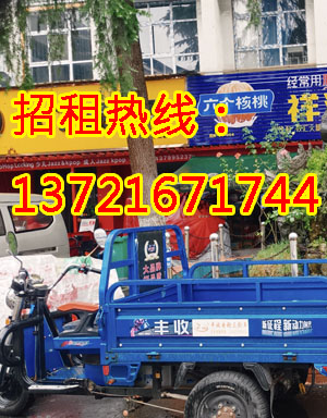 公园后街1